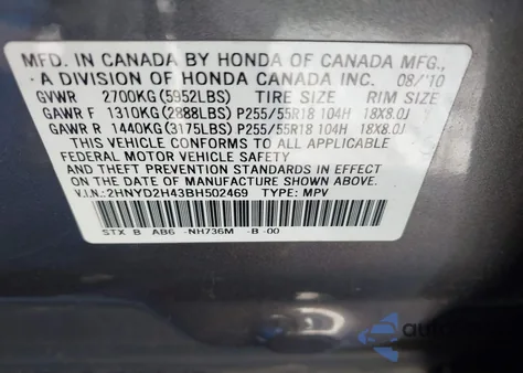 2011 Acura Mdx Technology Package z USA, uszkodzony, nr VIN 2HNYD2H43BH502469